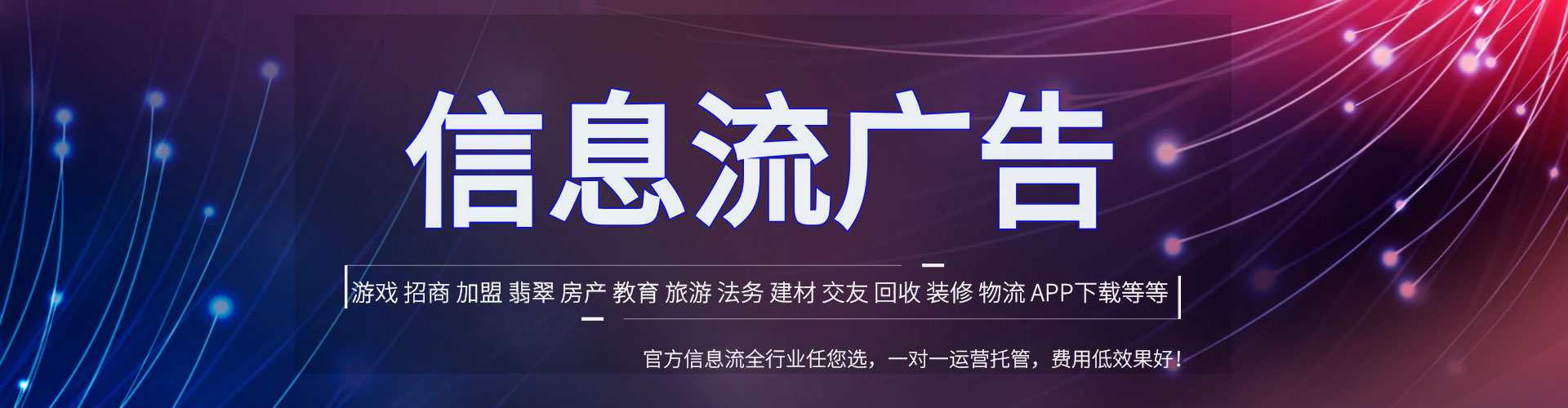 曲水sem托管