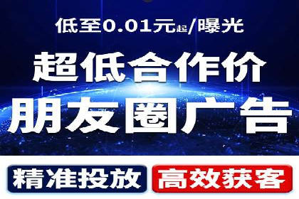 竞价开户推广策略案例分析